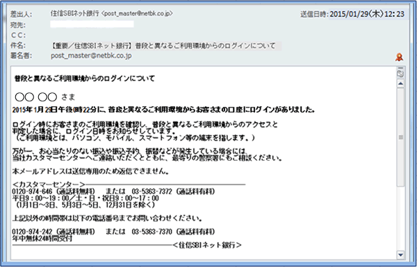 お知らせのサンプル