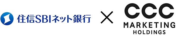 住信SBIネット銀行 CCC MARKETING HOLDINGS株式会社