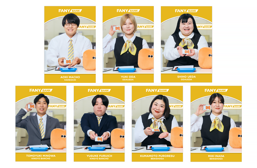FANY BANK限定よしもとコレカ