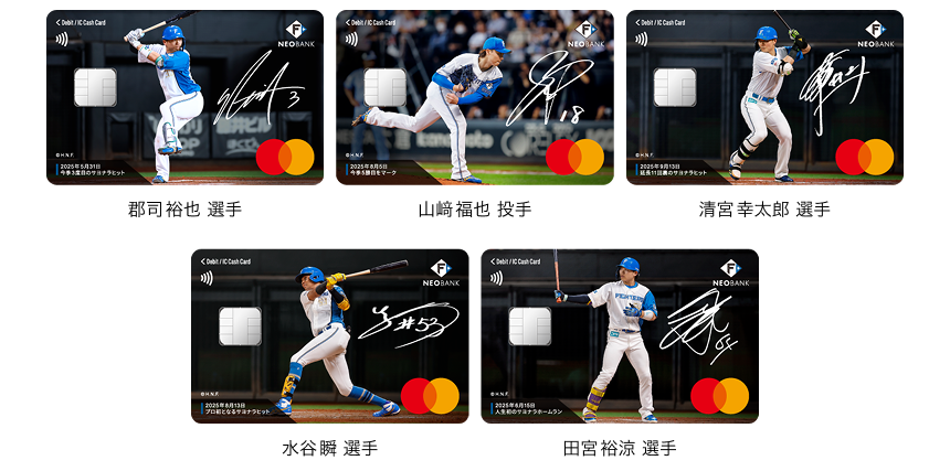 ファイターズの5選手(郡司 裕也選手、山﨑 福也投手、清宮 幸太郎選手、水谷 瞬選手、田宮 裕涼選手)