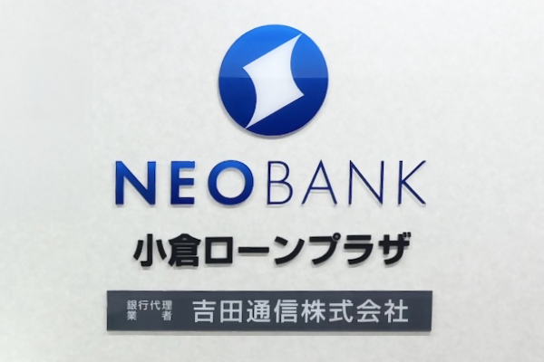 店舗イメージ