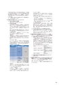 住信SBIネット銀行株式会社 ディスクロージャー誌2017