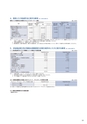 住信SBIネット銀行株式会社 ディスクロージャー誌2017
