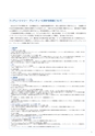 住信SBIネット銀行株式会社 ディスクロージャー誌2019