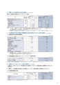 住信SBIネット銀行株式会社　中間期ディスクロージャー誌2019
