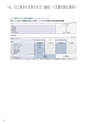 住信SBIネット銀行株式会社　中間期ディスクロージャー誌2019