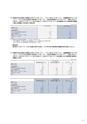 住信SBIネット銀行株式会社　中間期ディスクロージャー誌2019