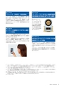 住信SBIネット銀行株式会社　中間期ディスクロージャー誌2019