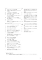 住信SBIネット銀行株式会社　ディスクロージャー誌2020